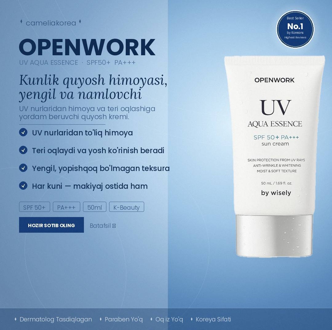 [WISELY] UV Aqua Essence quyosh kremi